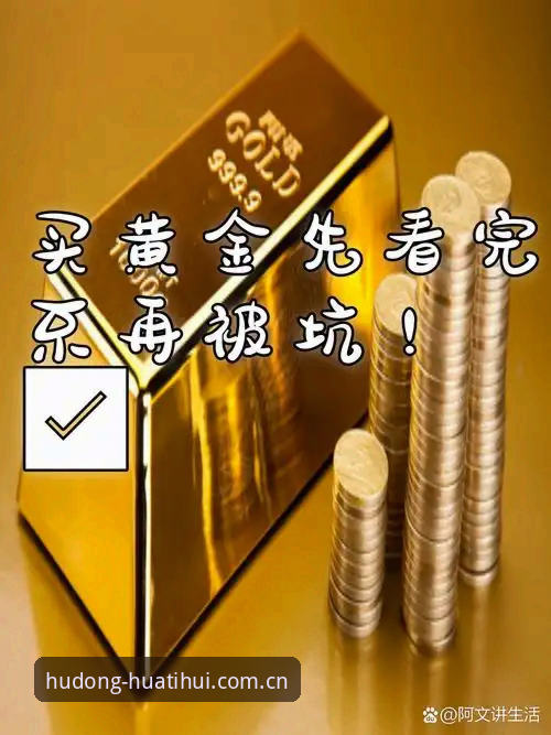 华体会2025最新版下载哪个好？老用户教你避开选择误区的操作教程